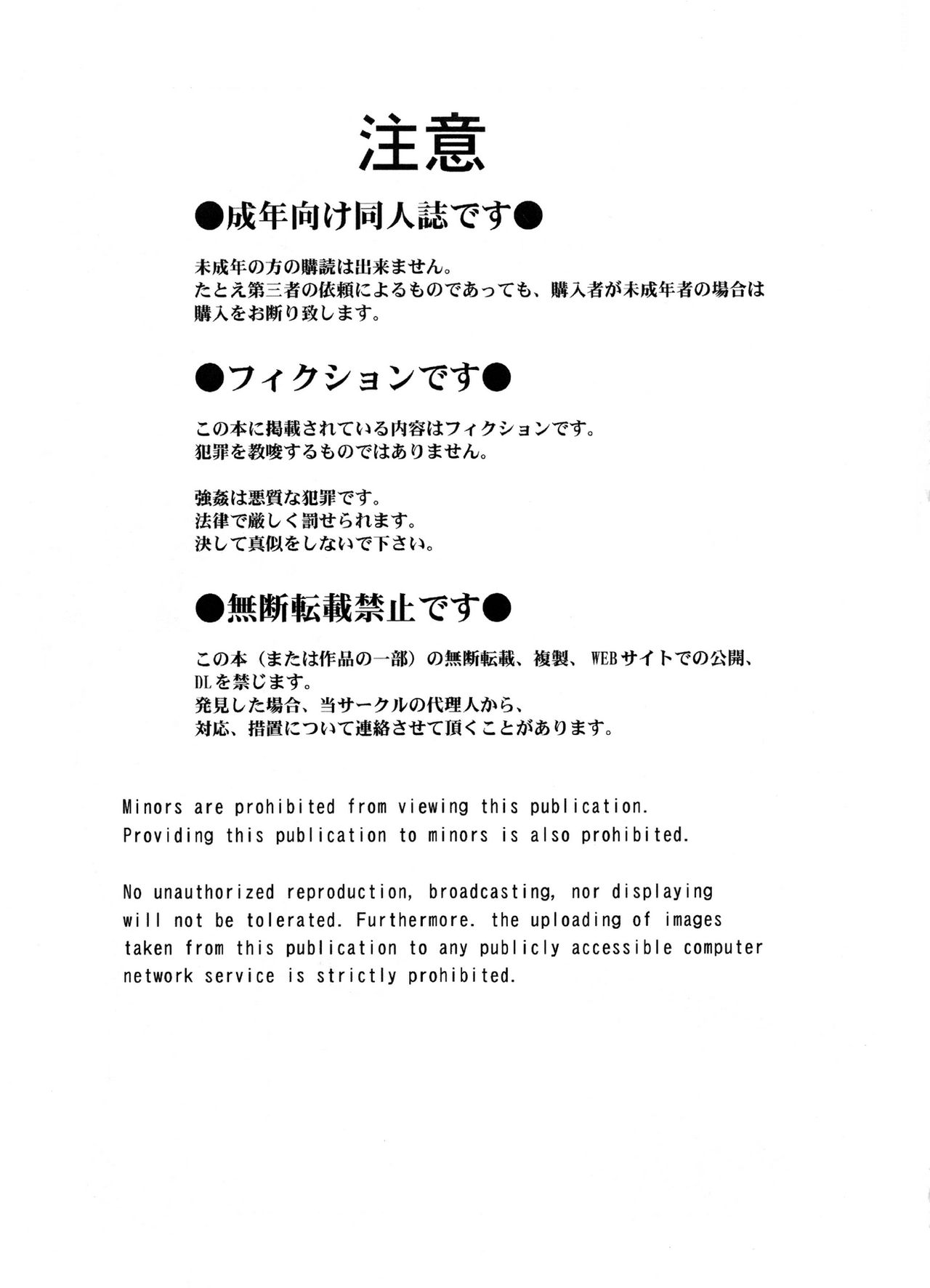 (C91) [サークルOUTER WORLD (千葉秀作)] 戦後の香取さんは… (艦隊これくしょん -艦これ-)