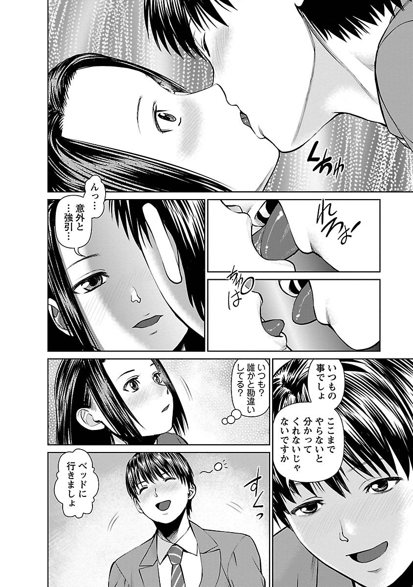 [usi] 隣の人妻 大家さん 1 [DL版]