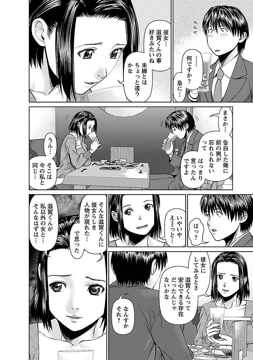 [usi] 隣の人妻 大家さん 1 [DL版]