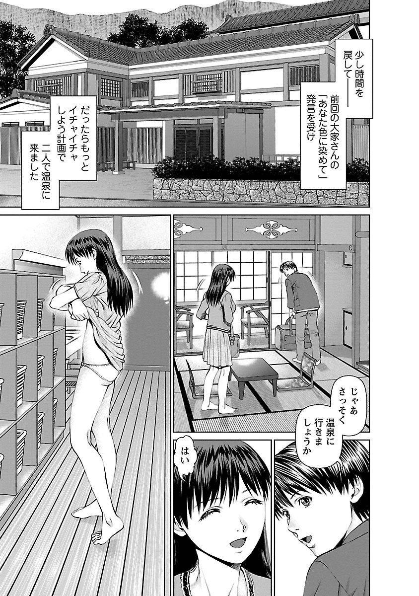 [usi] 隣の人妻 大家さん 1 [DL版]
