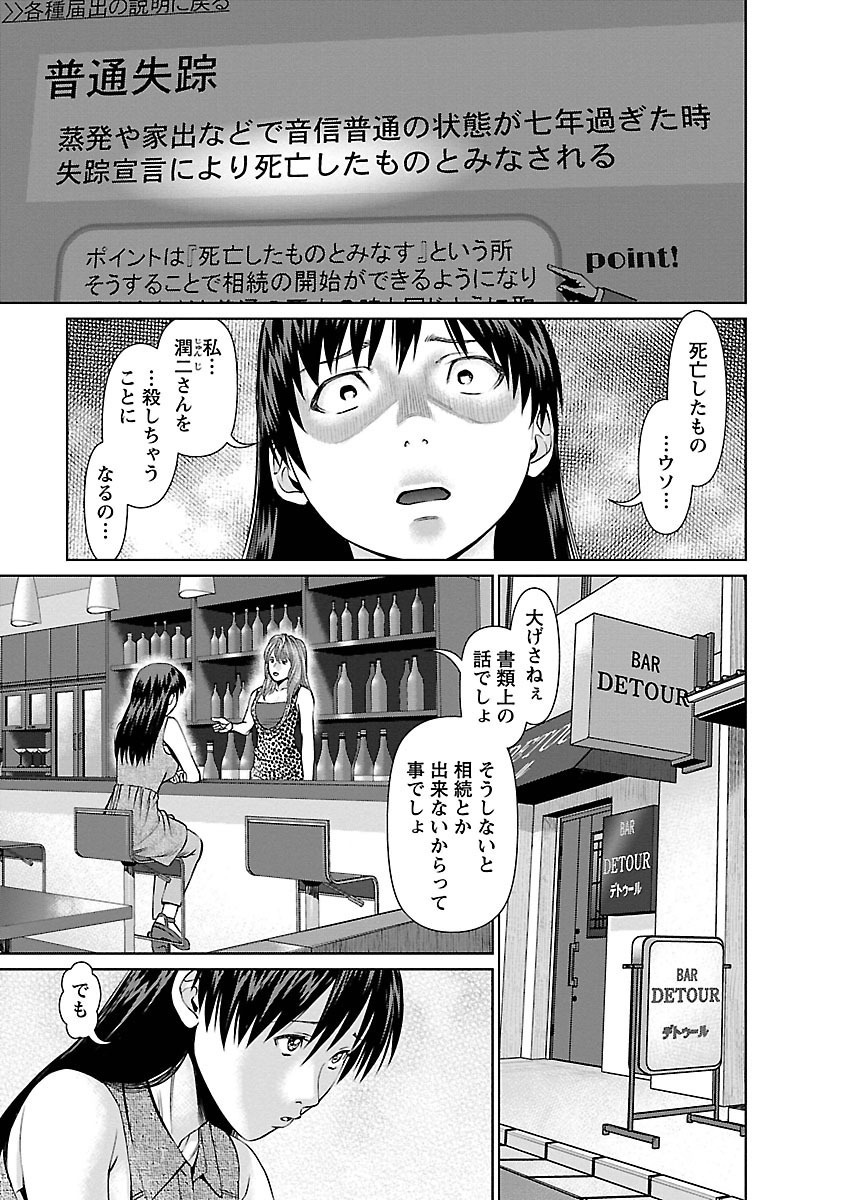 [usi] 隣の人妻 大家さん 1 [DL版]