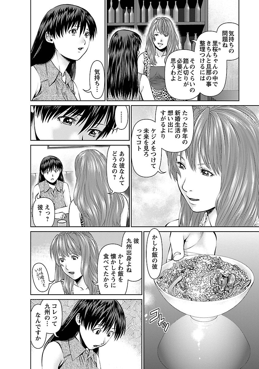 [usi] 隣の人妻 大家さん 1 [DL版]
