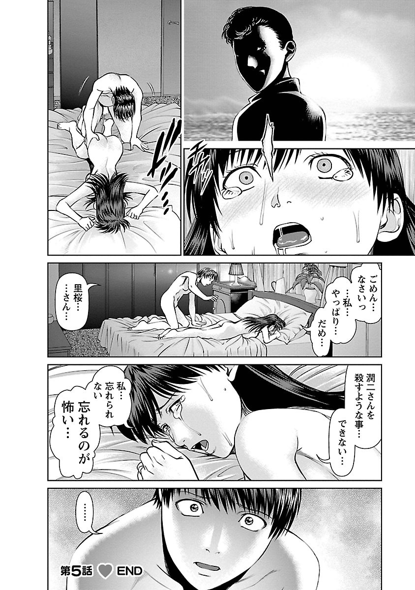 [usi] 隣の人妻 大家さん 1 [DL版]