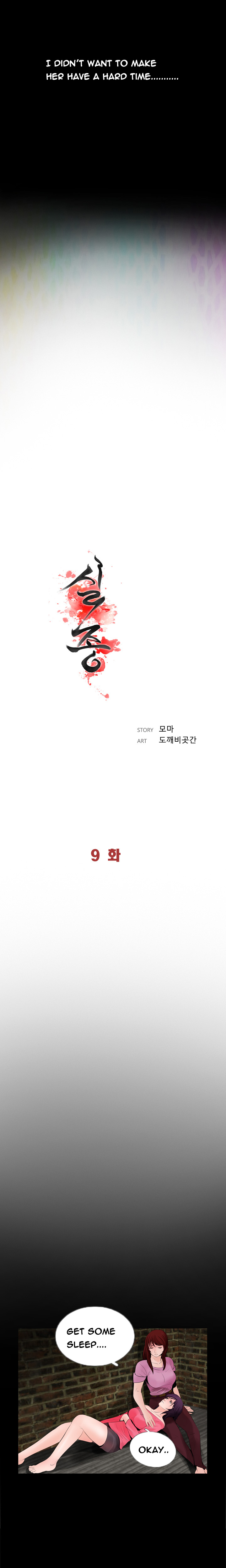 行方不明Ch.1-12（英語）（継続中）