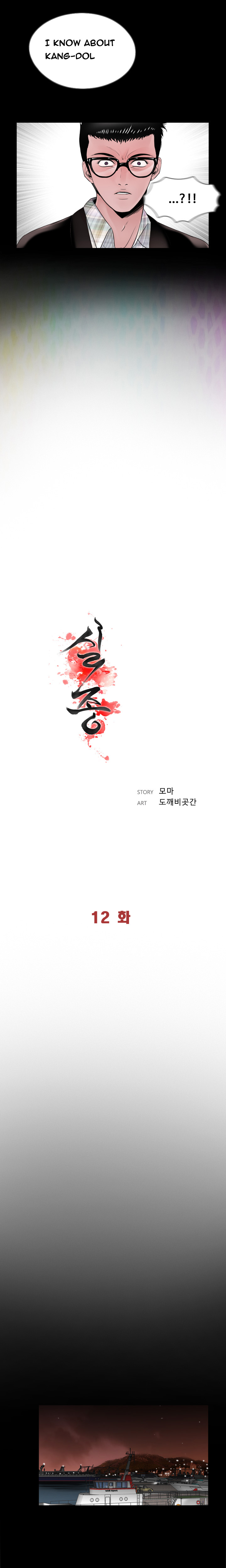 行方不明Ch.1-12（英語）（継続中）