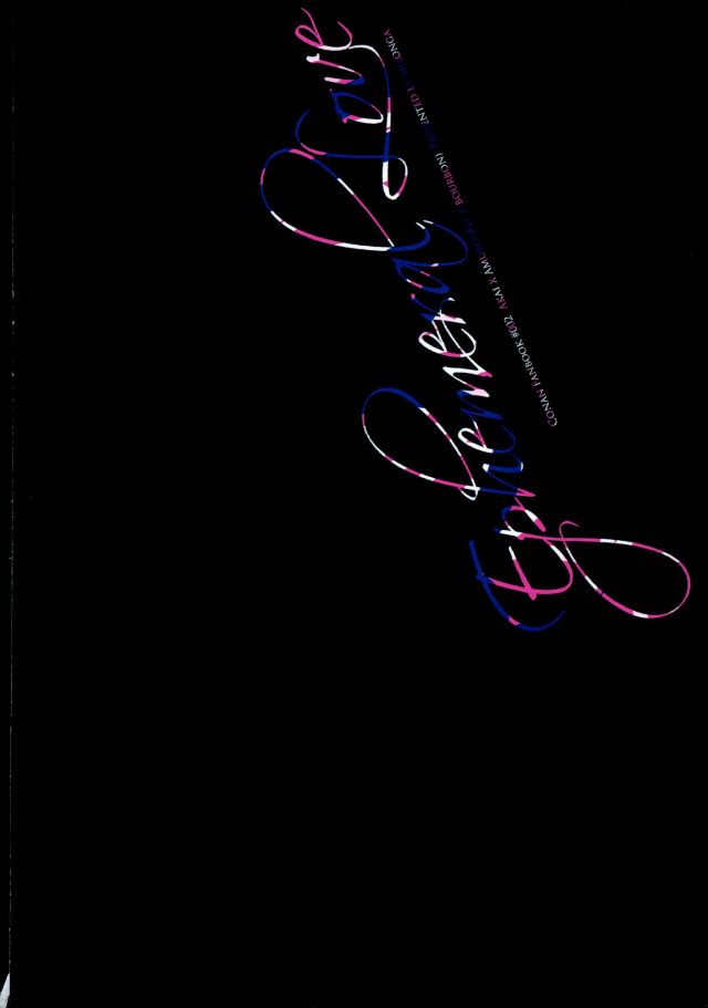 (HARUCC21) [ミロンガ (夏本)] Ephemeral Love (名探偵コナン)