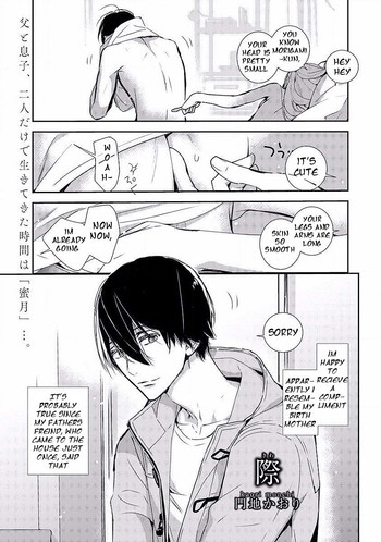 [門地かおり] 際 (ピンクゴールド7) [英訳]