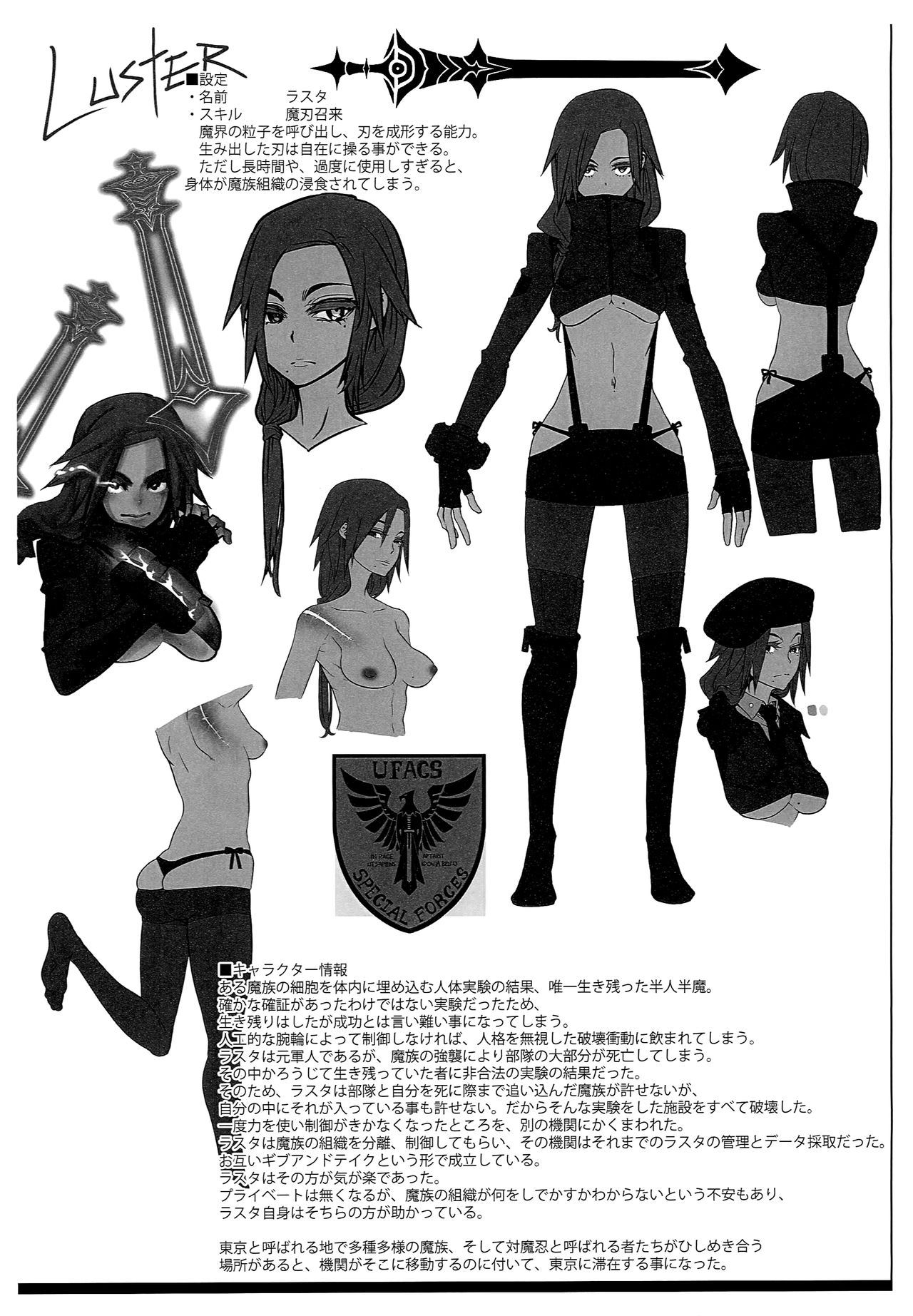 (C89) [DA HOOTCH (新堂エル、hato)] 女ゆうしゃノ旅2 ルイーダの出会酒場 (ドラゴンクエストIII) [中国翻訳]