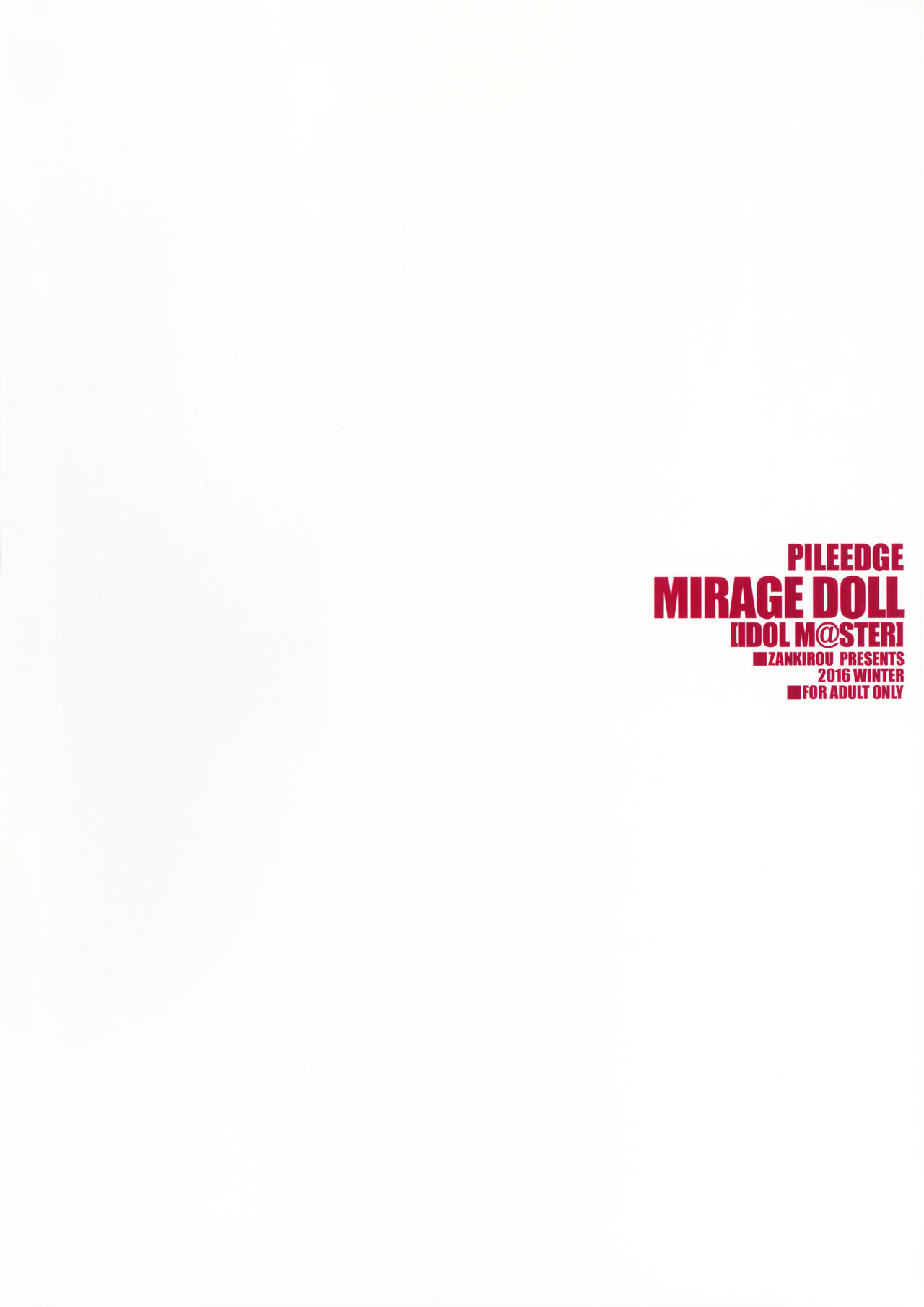 (C91) [斬鬼楼 (おにぎりくん)] PILE EDGE MIRAGE DOLL (アイドルマスター シンデレラガールズ)