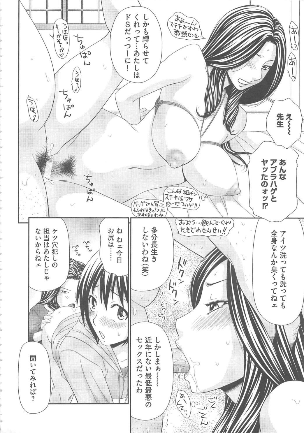 [伊駒一平] 無人島サバイバルファック完結編