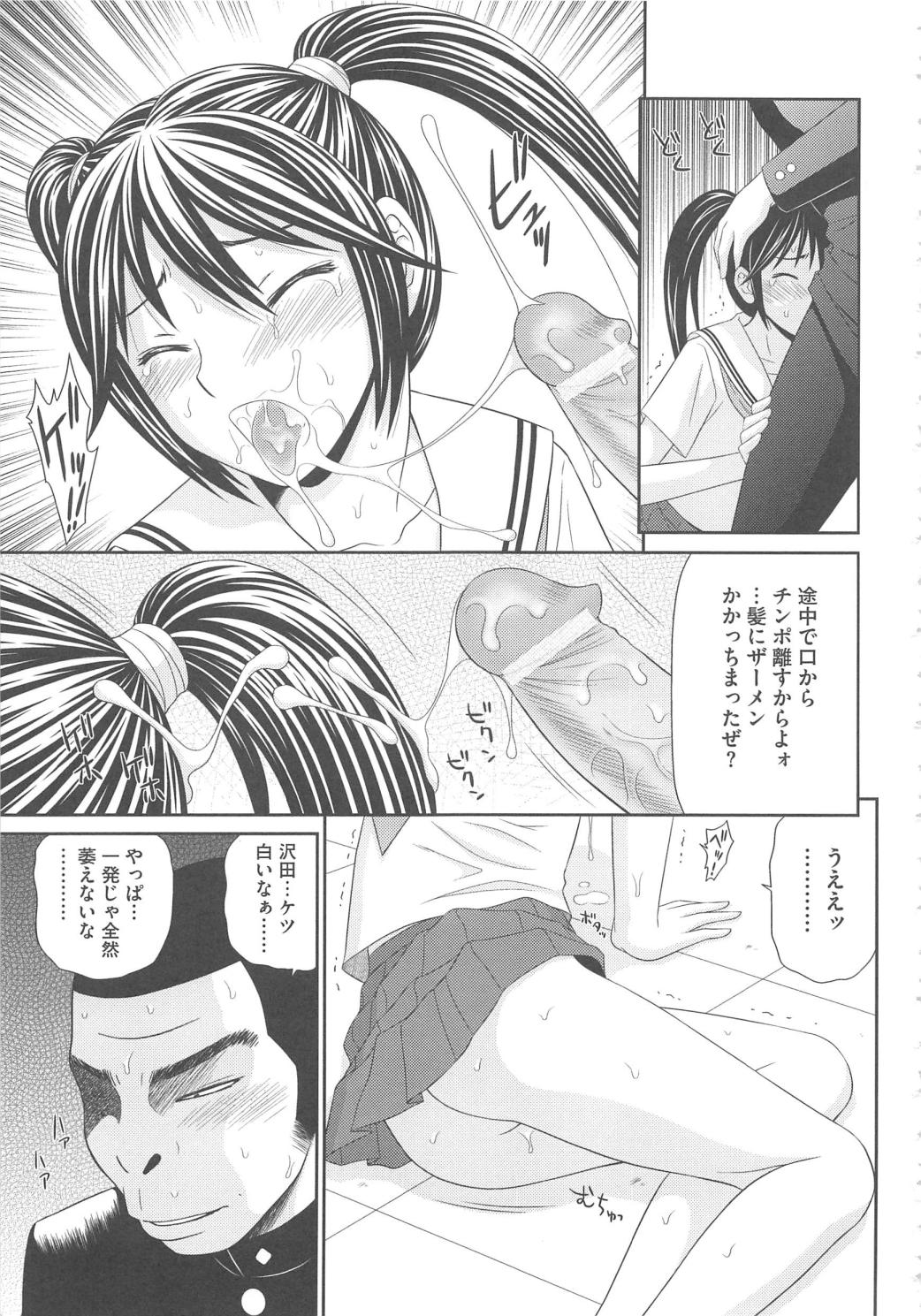 [伊駒一平] 無人島サバイバルファック完結編