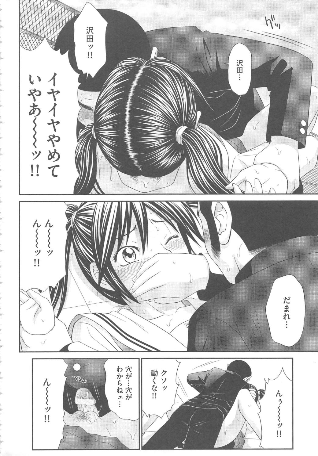 [伊駒一平] 無人島サバイバルファック完結編