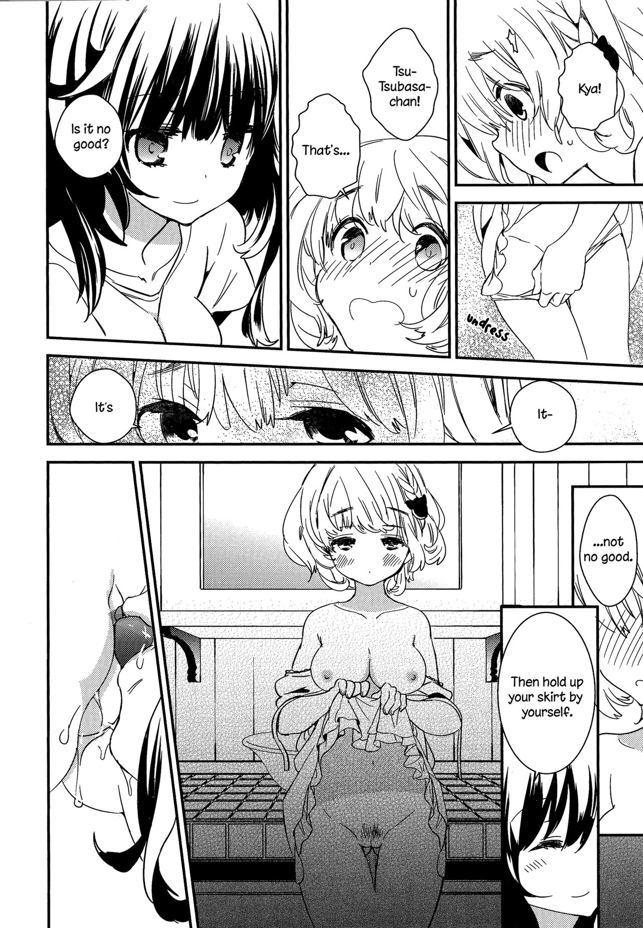 [牛乳リンダ] とろとろの恋 第1-4話 [英訳]
