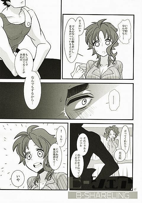 花京院にだんだん惹かれていっている承太郎は