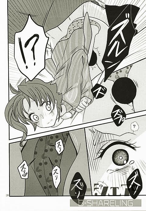 花京院にだんだん惹かれていっている承太郎は