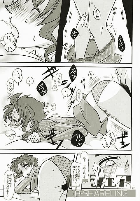 花京院にだんだん惹かれていっている承太郎は