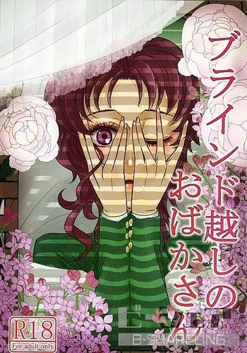 花京院にだんだん惹かれていっている承太郎は 花京院にだんだん惹かれていっている承太郎は