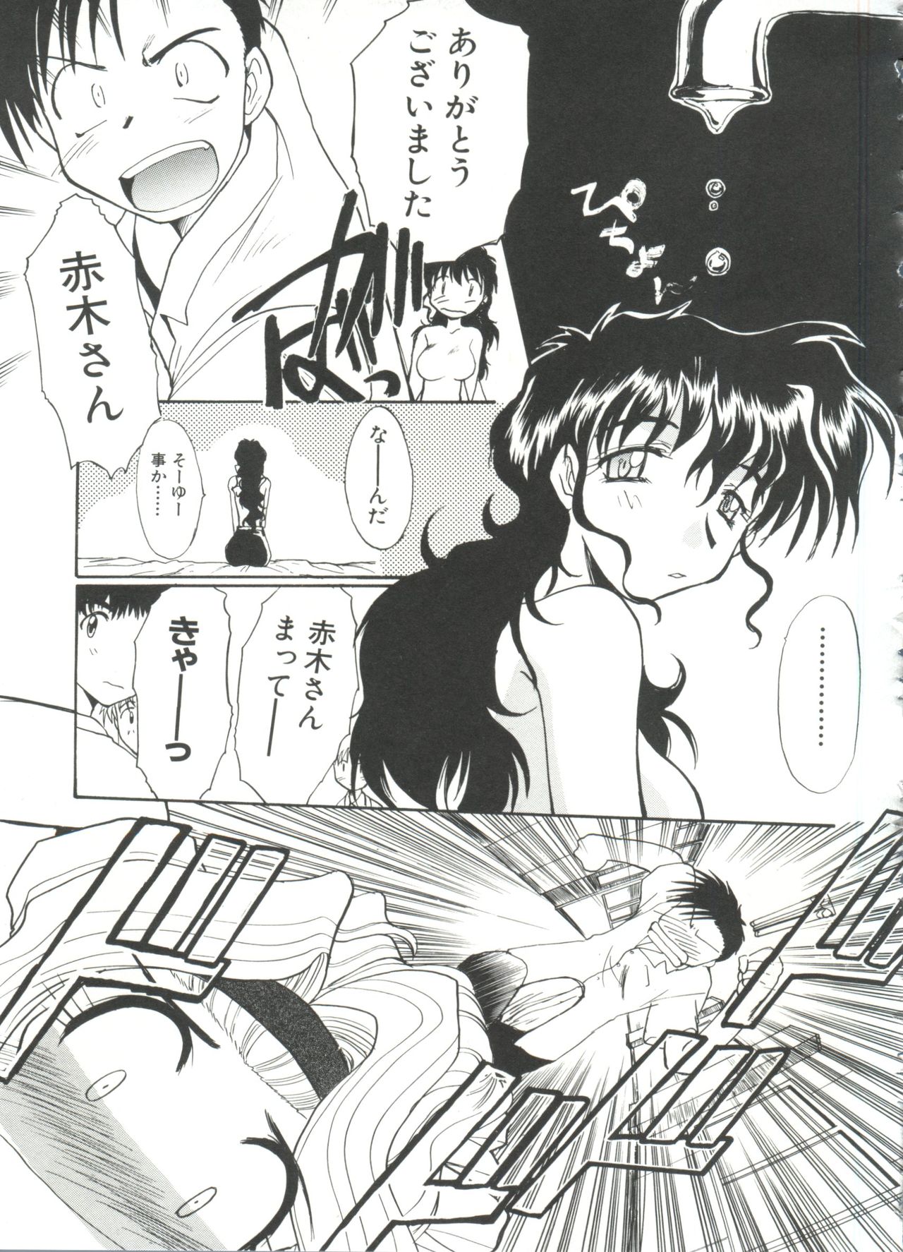 [板場広し] エスカレーション