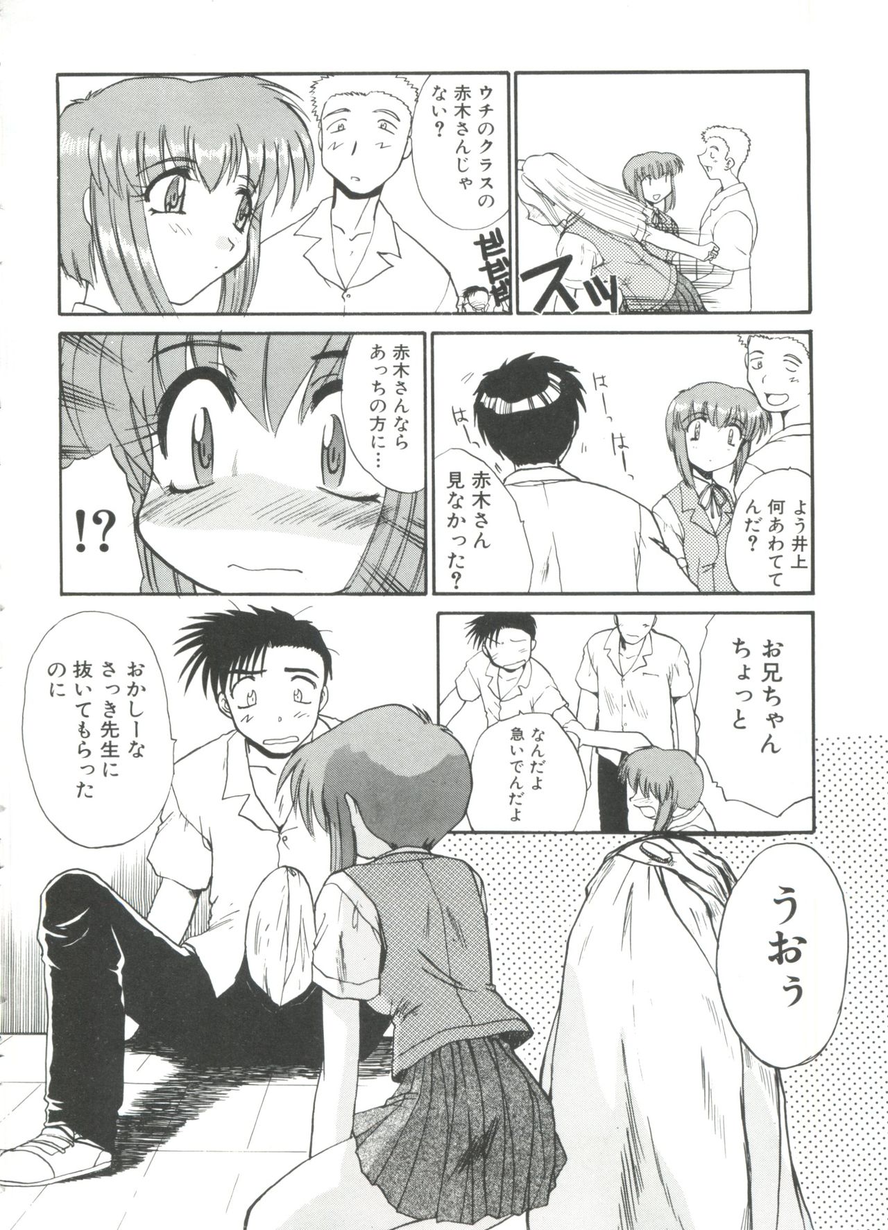 [板場広し] エスカレーション