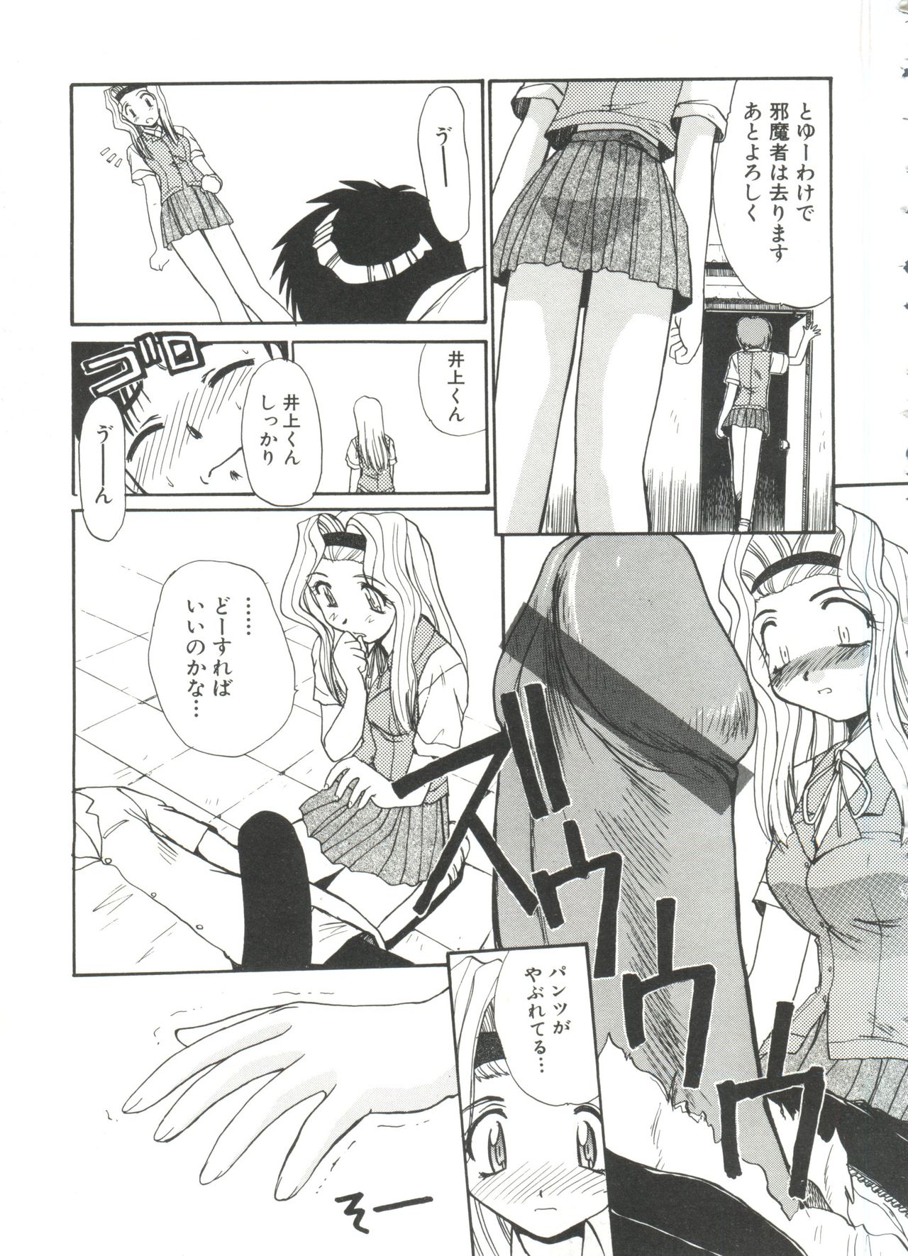 [板場広し] エスカレーション