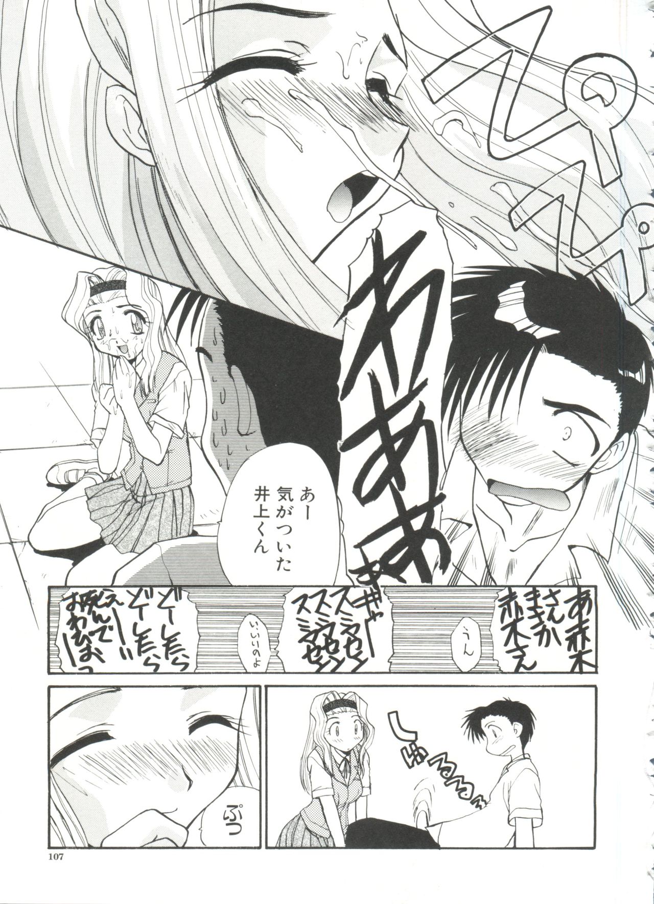 [板場広し] エスカレーション