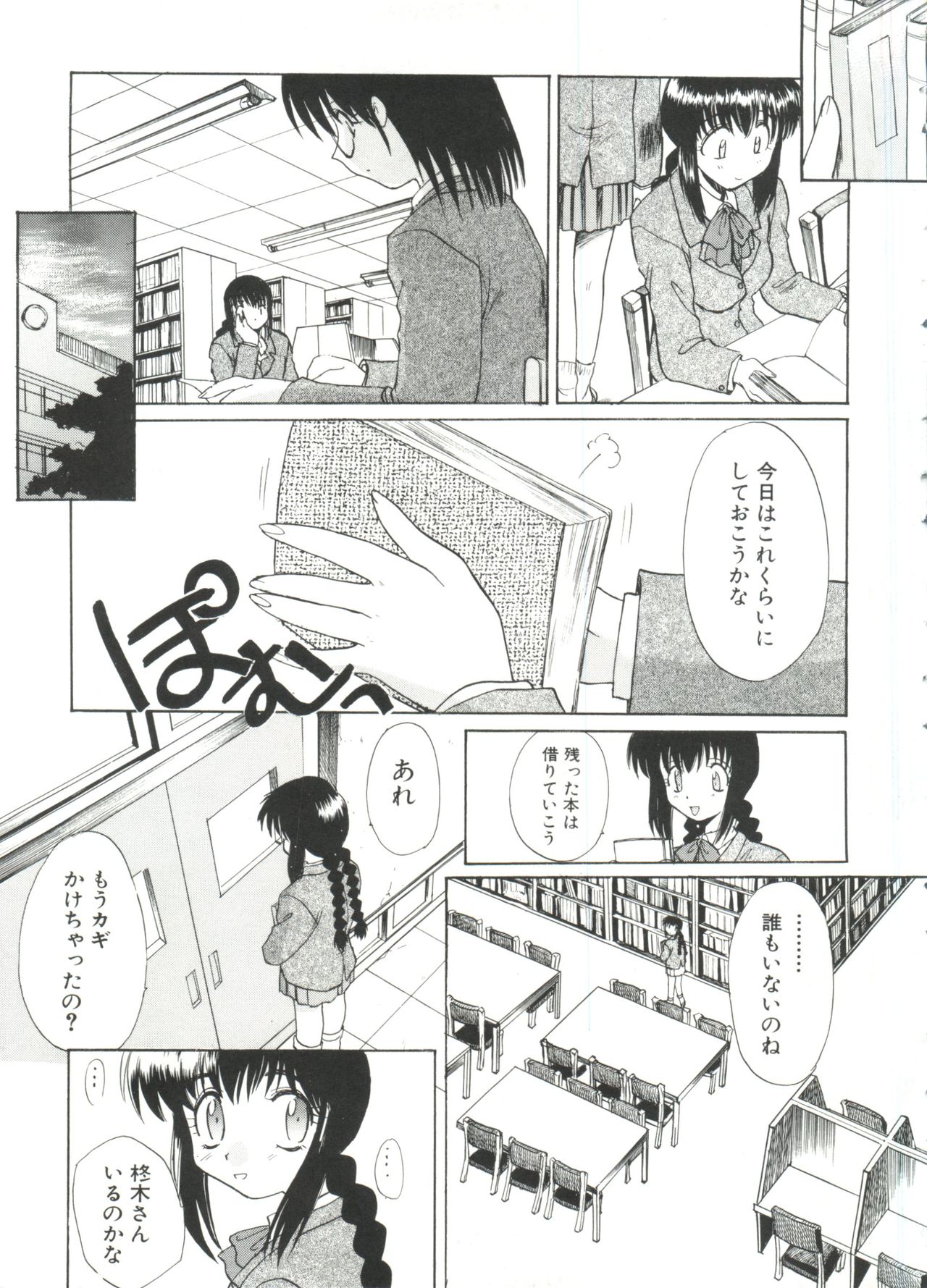[板場広し] エスカレーション