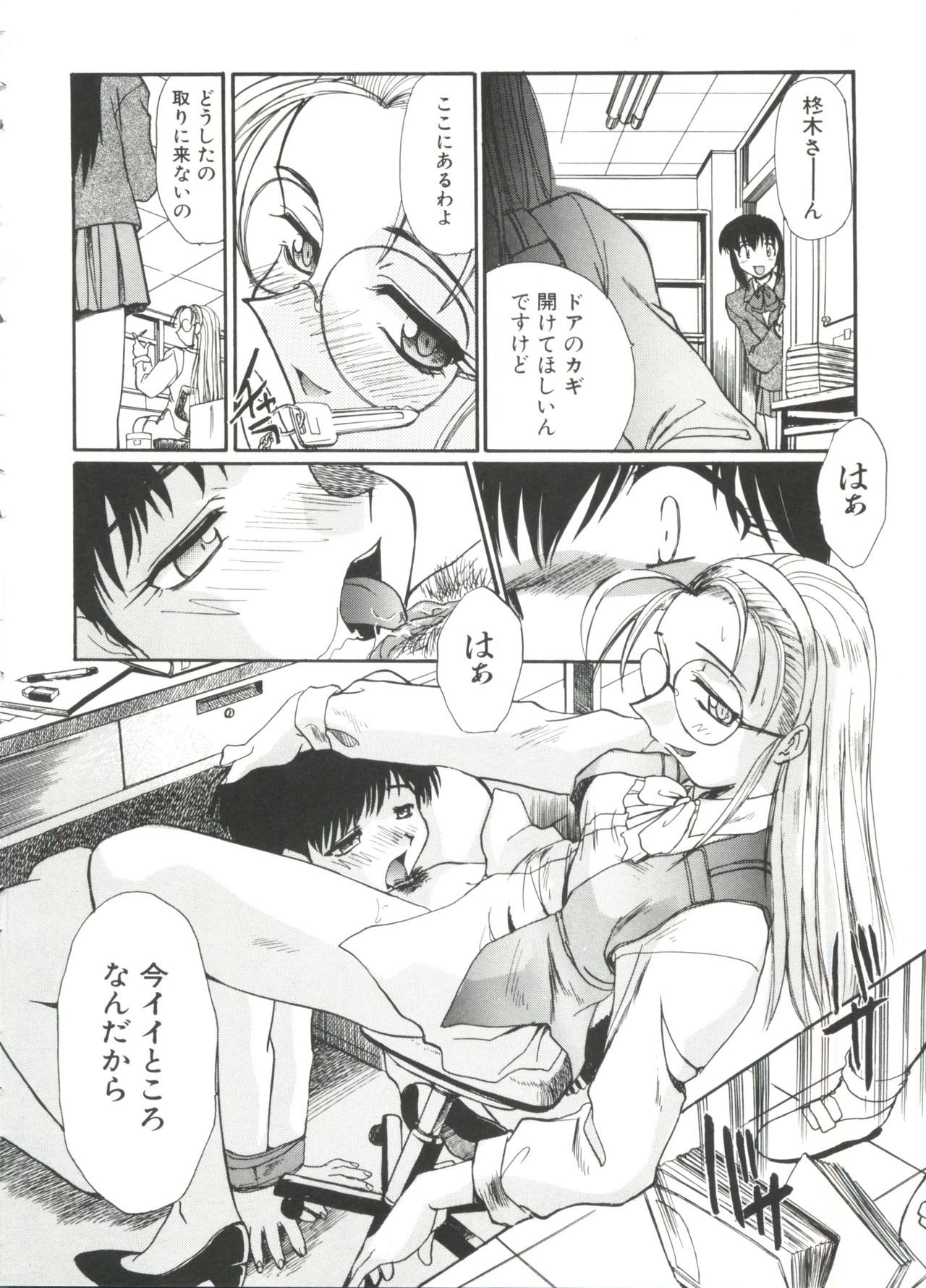 [板場広し] エスカレーション