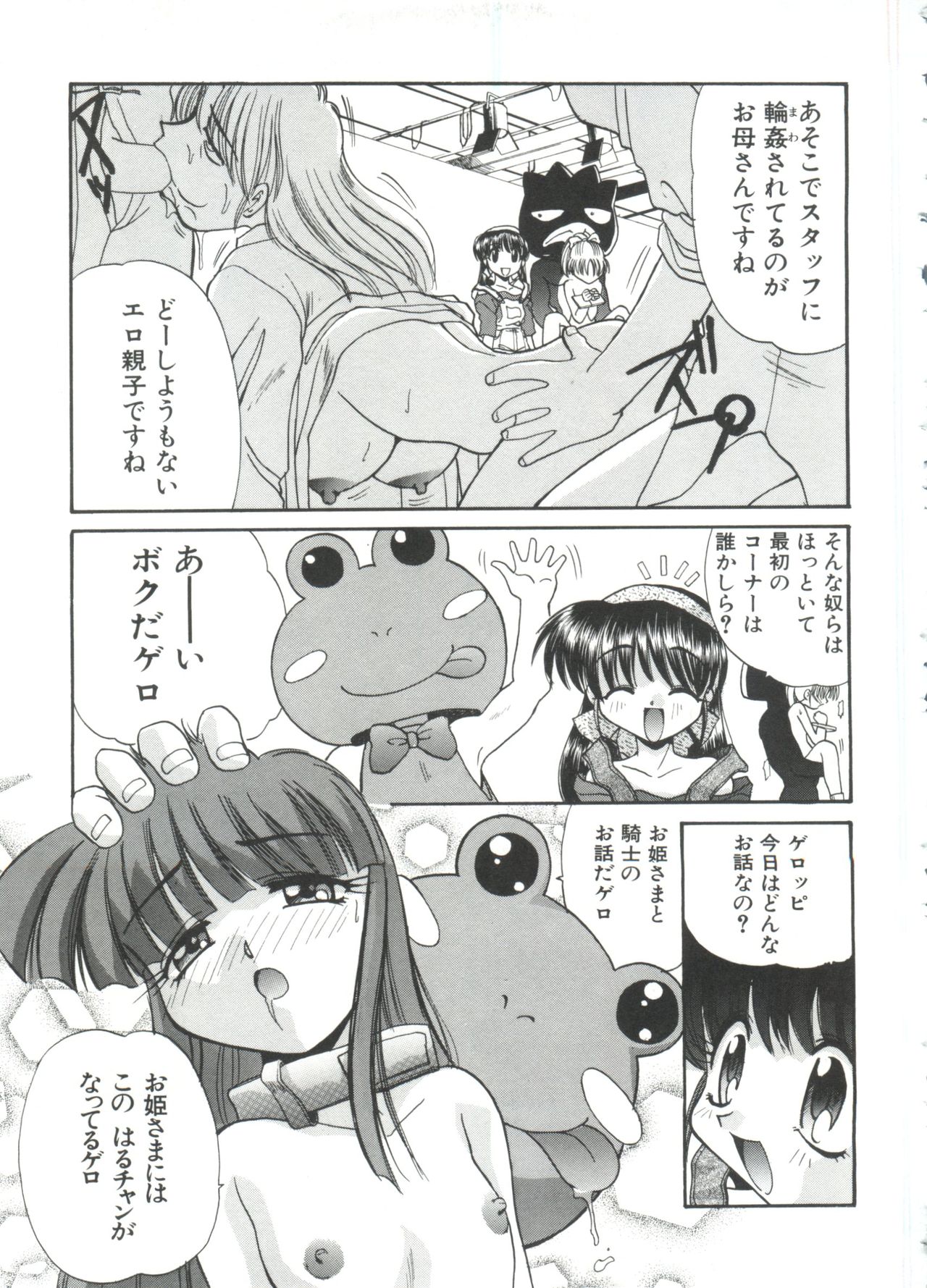 [板場広し] エスカレーション