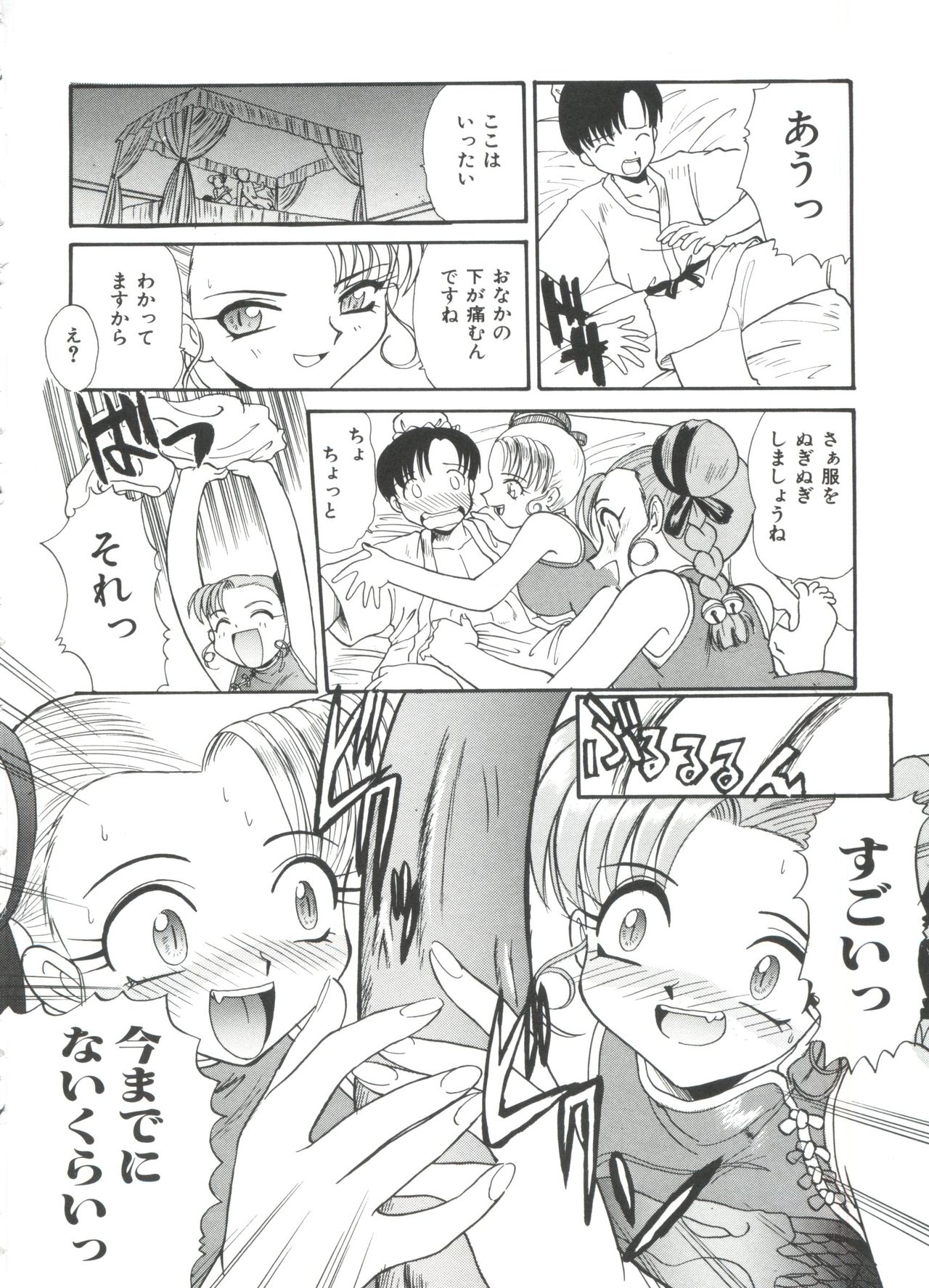 [板場広し] エスカレーション