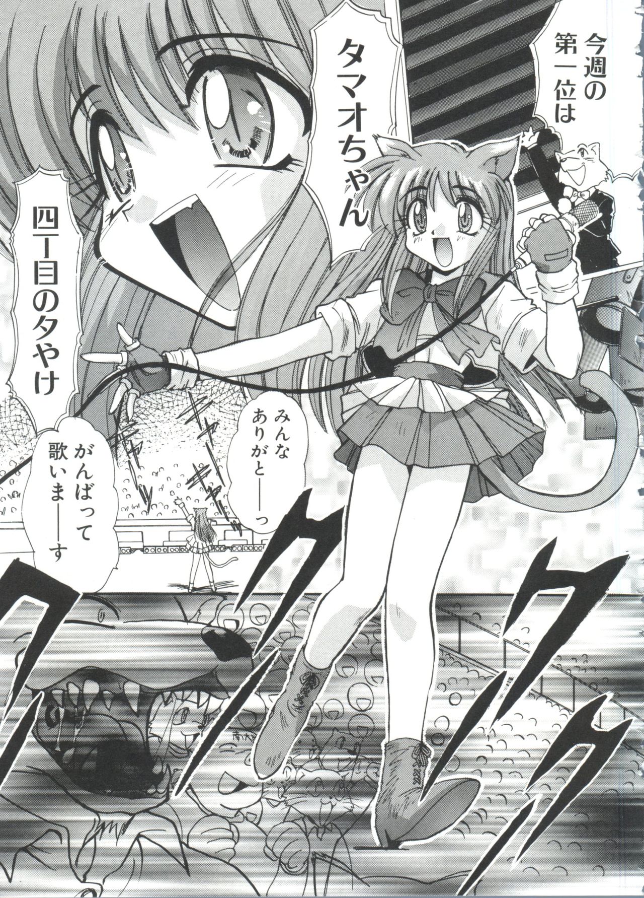 [板場広し] エスカレーション