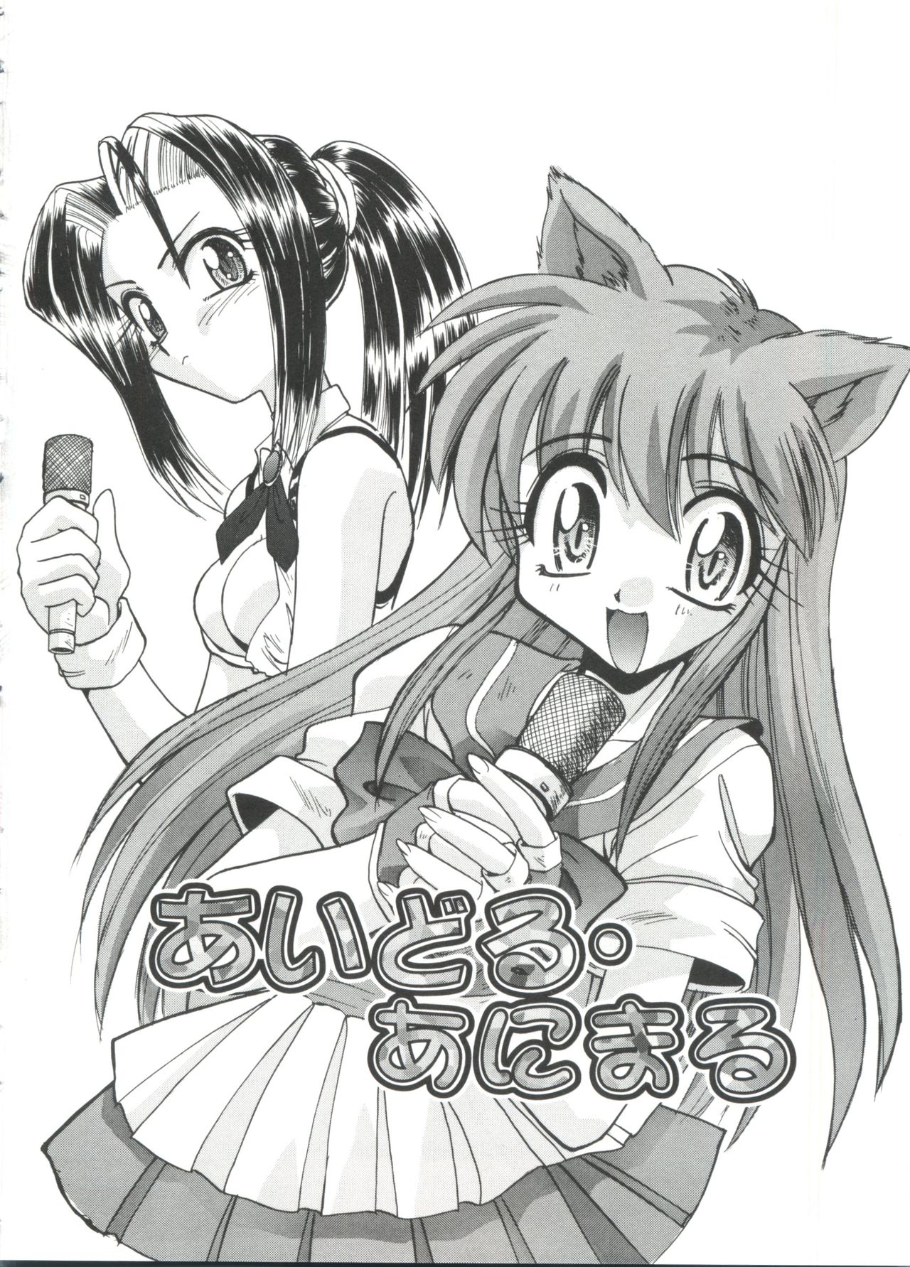 [板場広し] エスカレーション