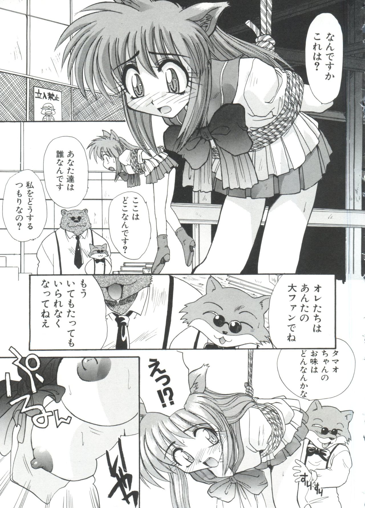[板場広し] エスカレーション
