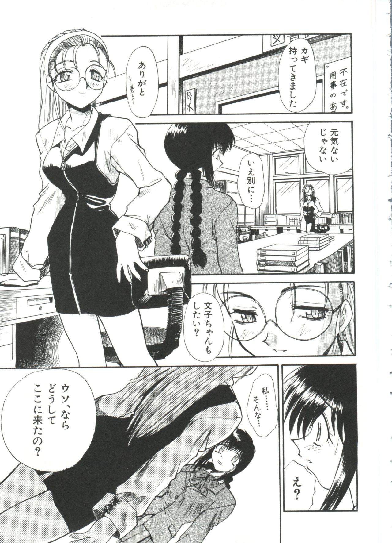 [板場広し] エスカレーション