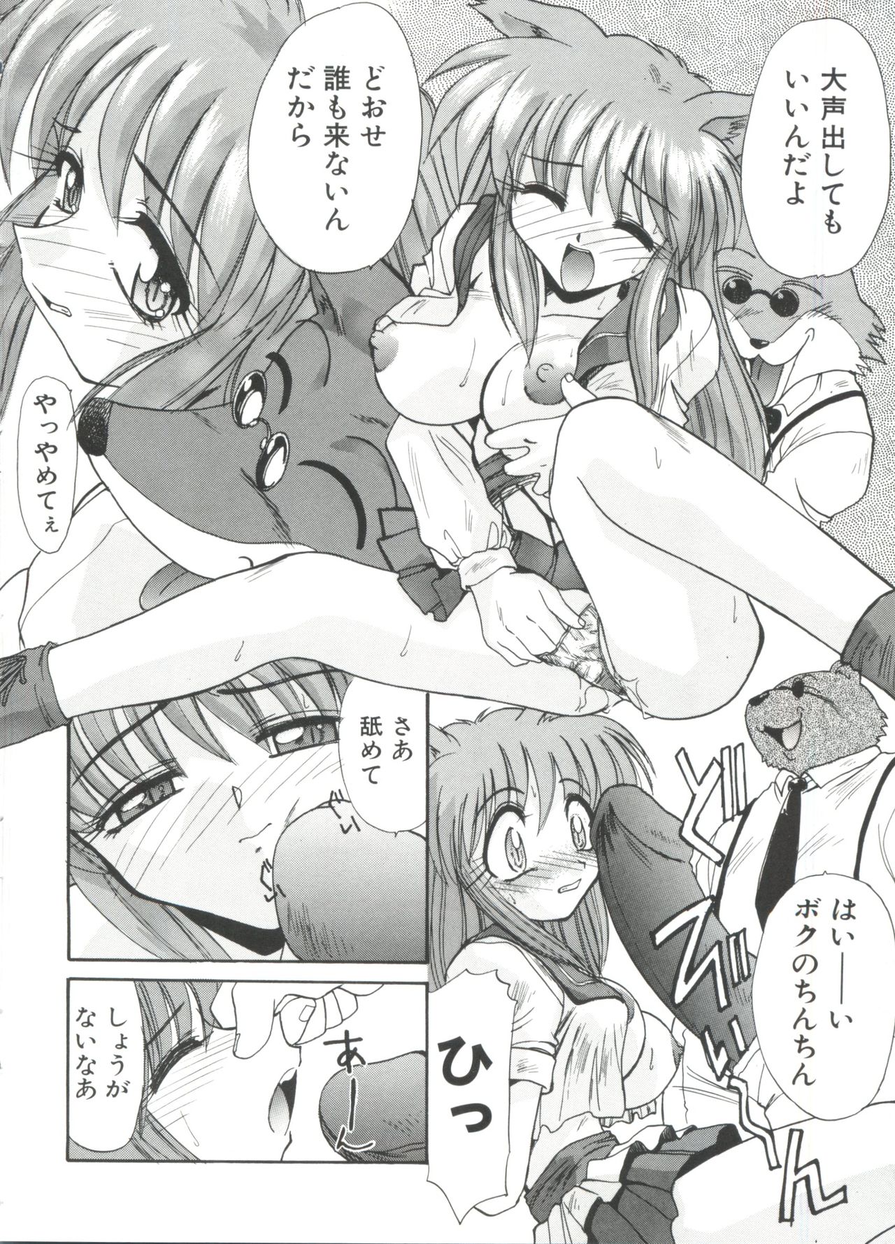 [板場広し] エスカレーション