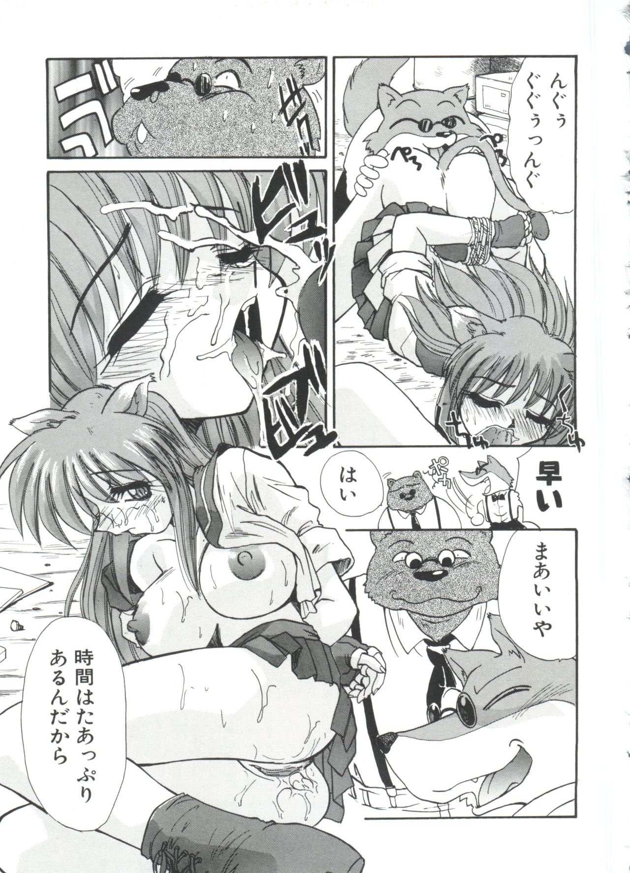 [板場広し] エスカレーション