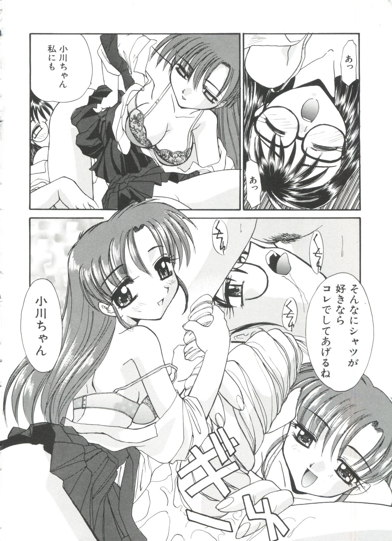 [板場広し] エスカレーション