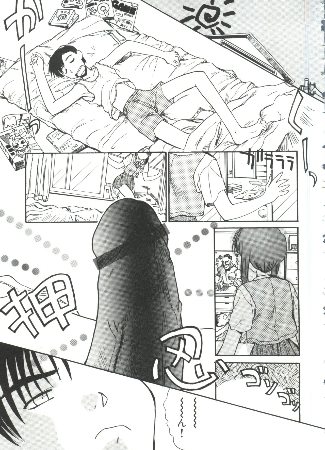 [板場広し] エスカレーション
