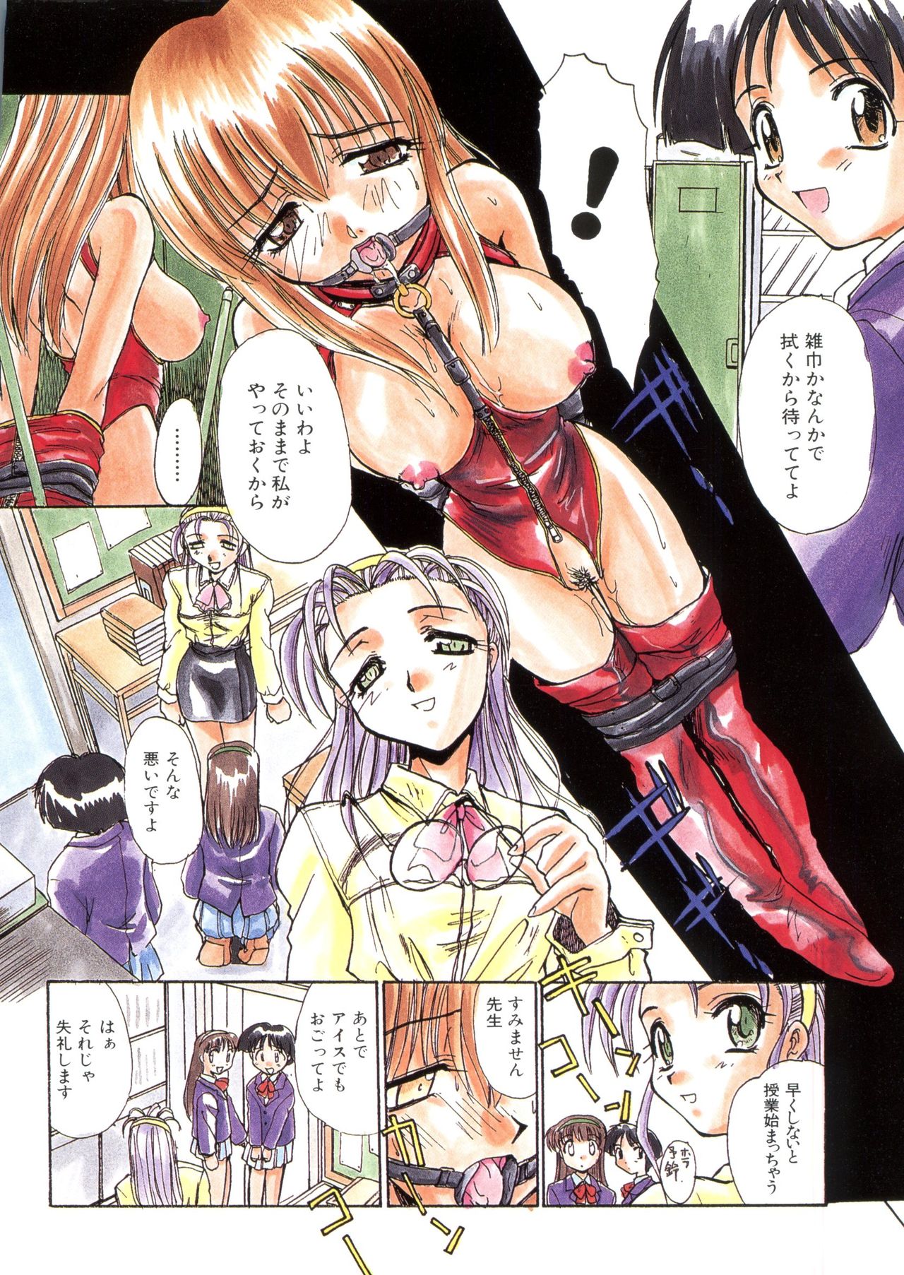 [板場広し] エスカレーション