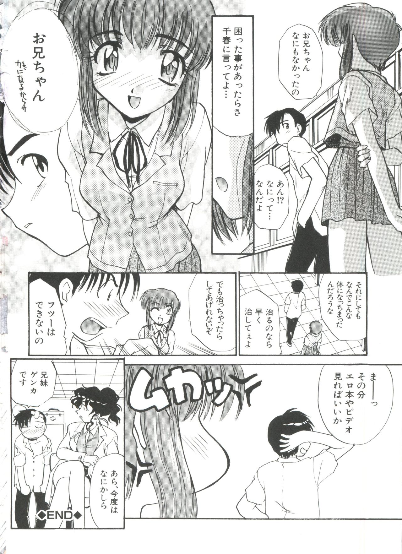 [板場広し] エスカレーション
