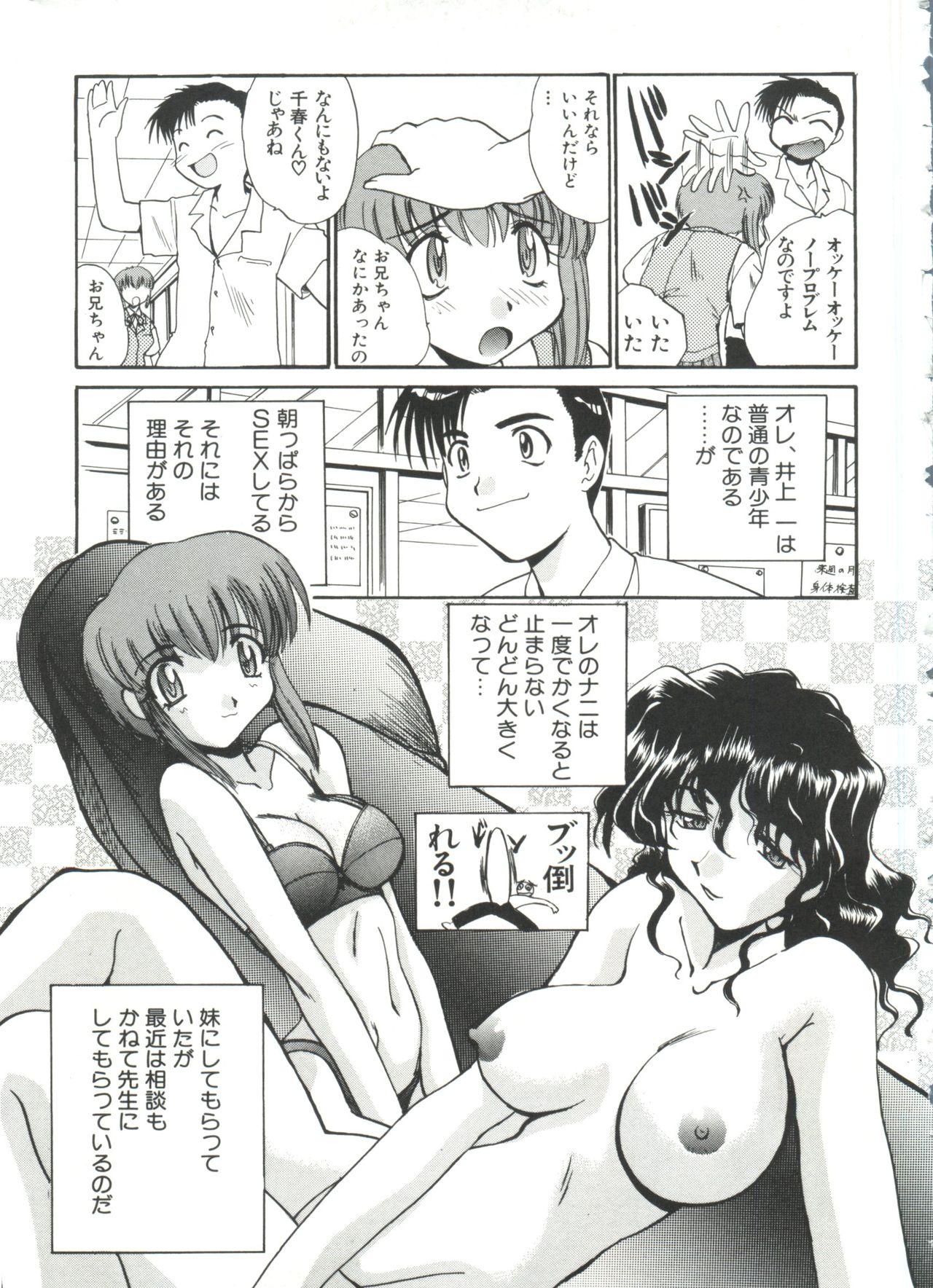 [板場広し] エスカレーション