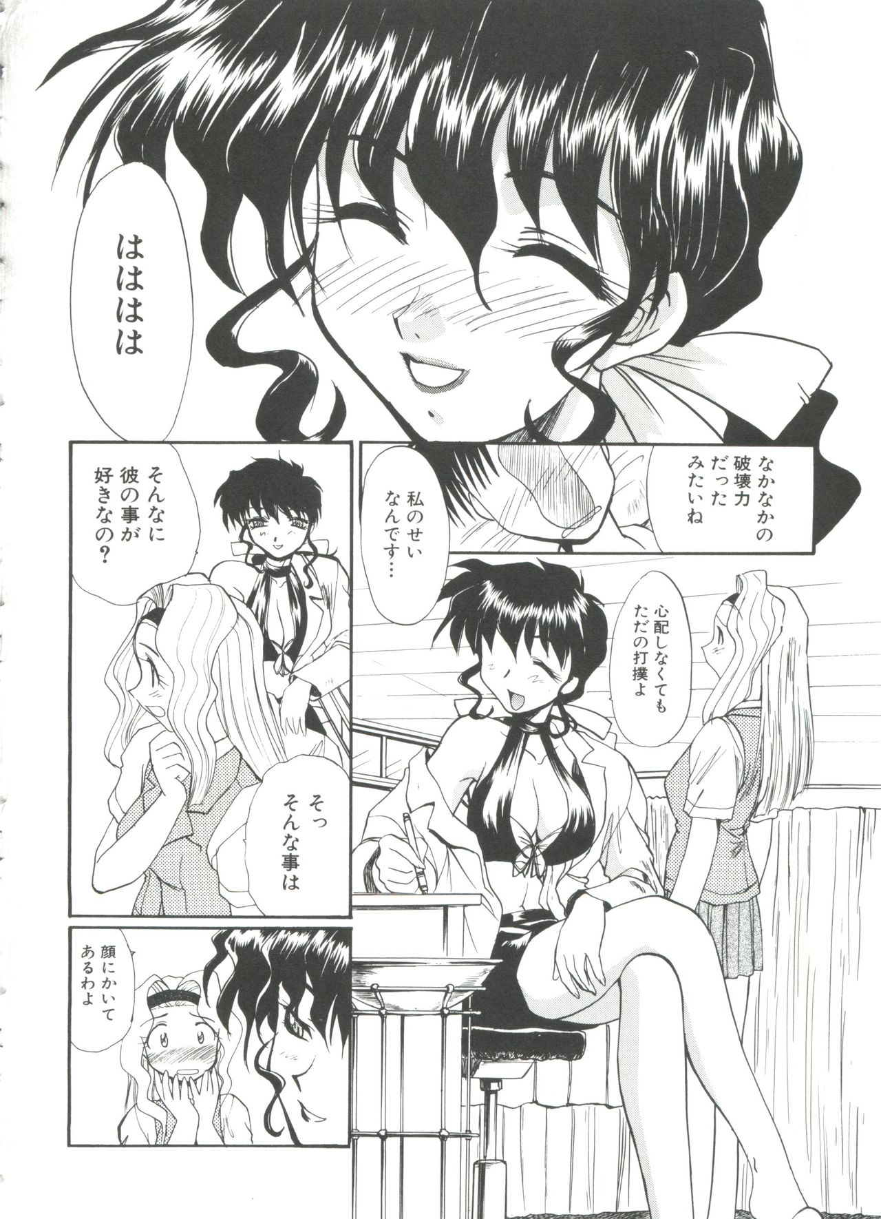 [板場広し] エスカレーション