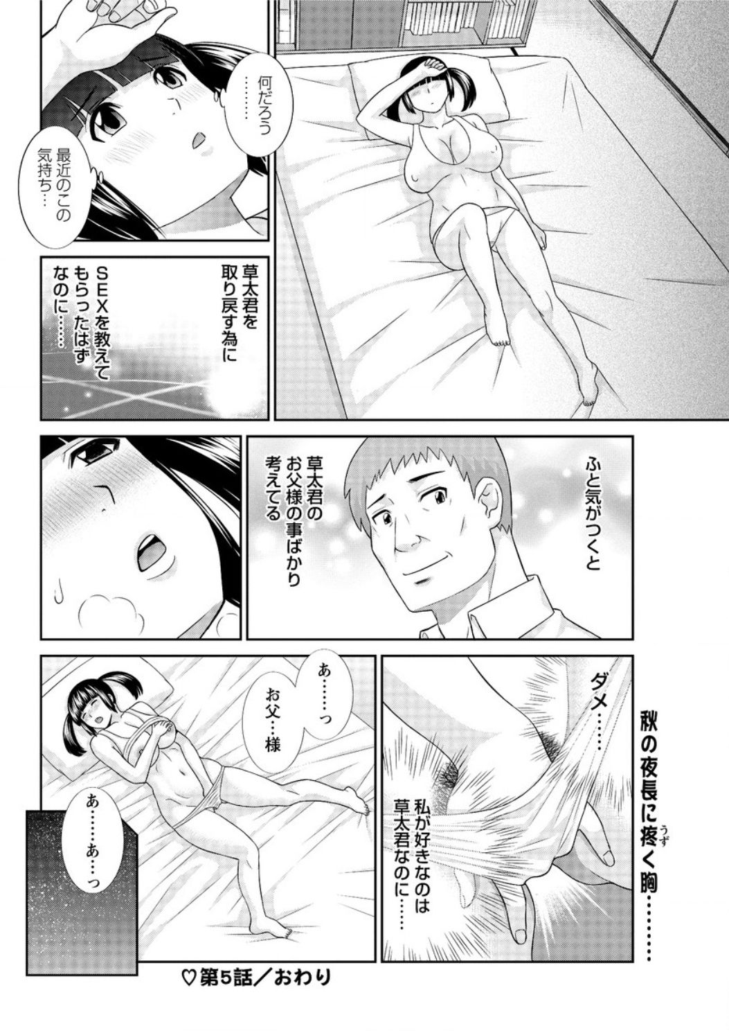 アクションピザッツ DX 2016年12月号 [DL版]