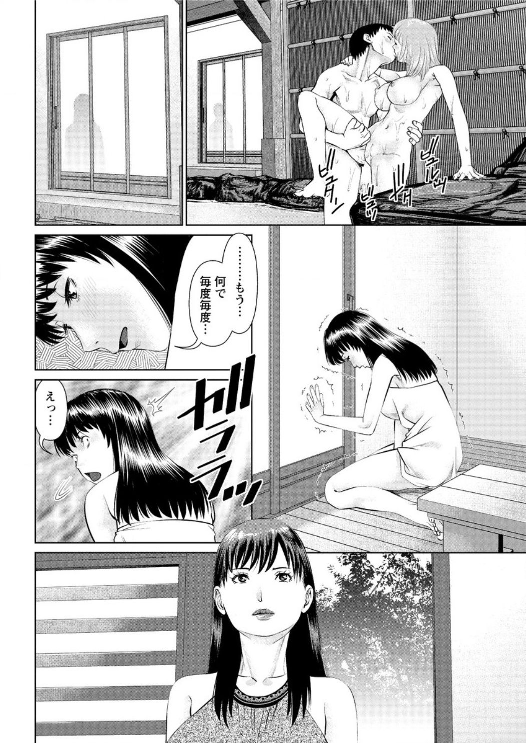 アクションピザッツ DX 2016年12月号 [DL版]