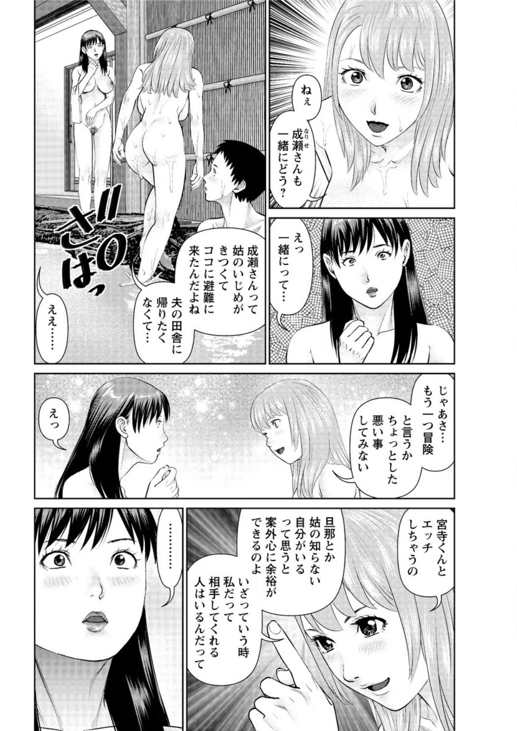 アクションピザッツ DX 2016年12月号 [DL版]