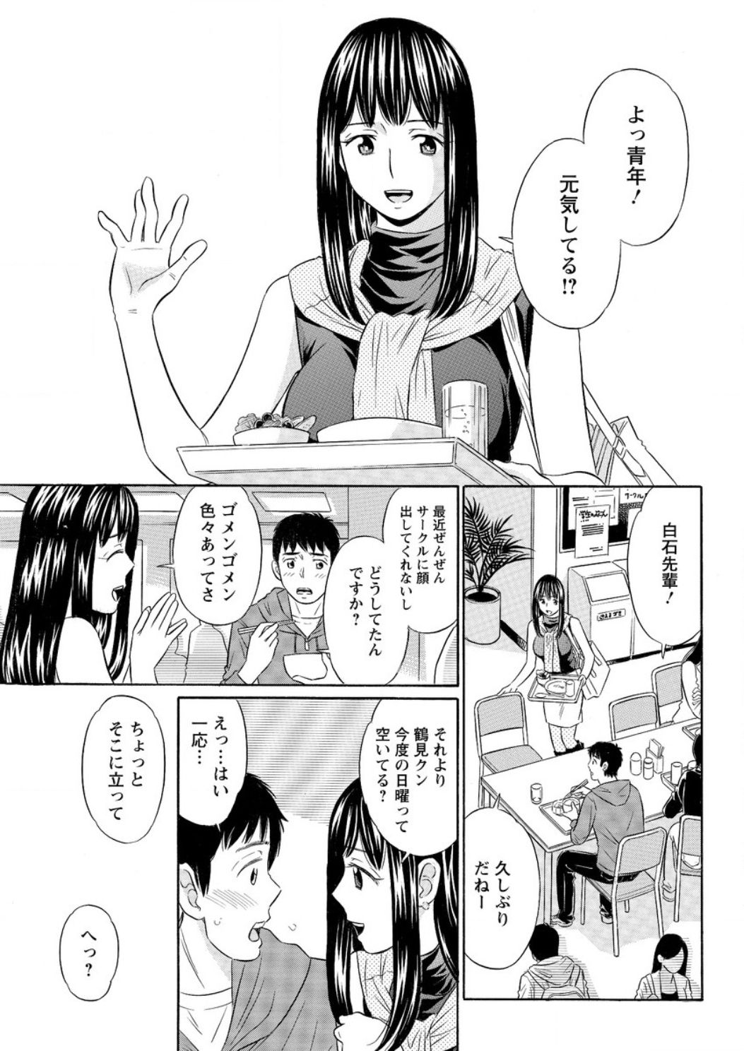 アクションピザッツ DX 2016年12月号 [DL版]