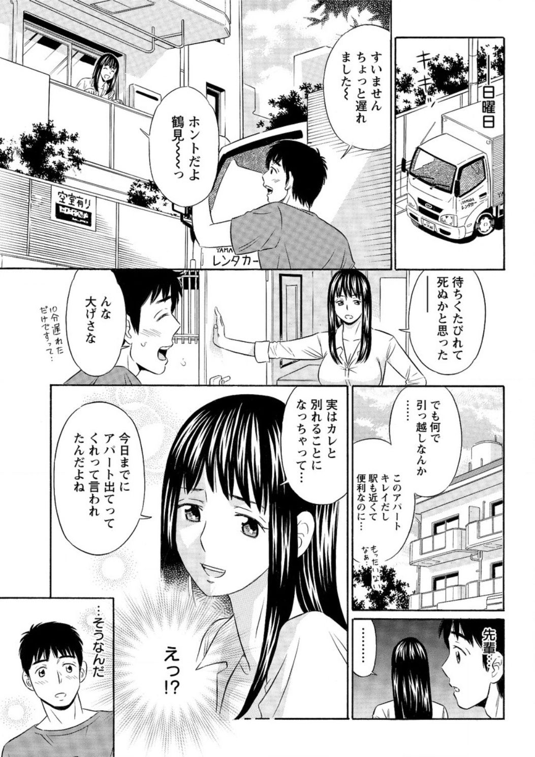 アクションピザッツ DX 2016年12月号 [DL版]