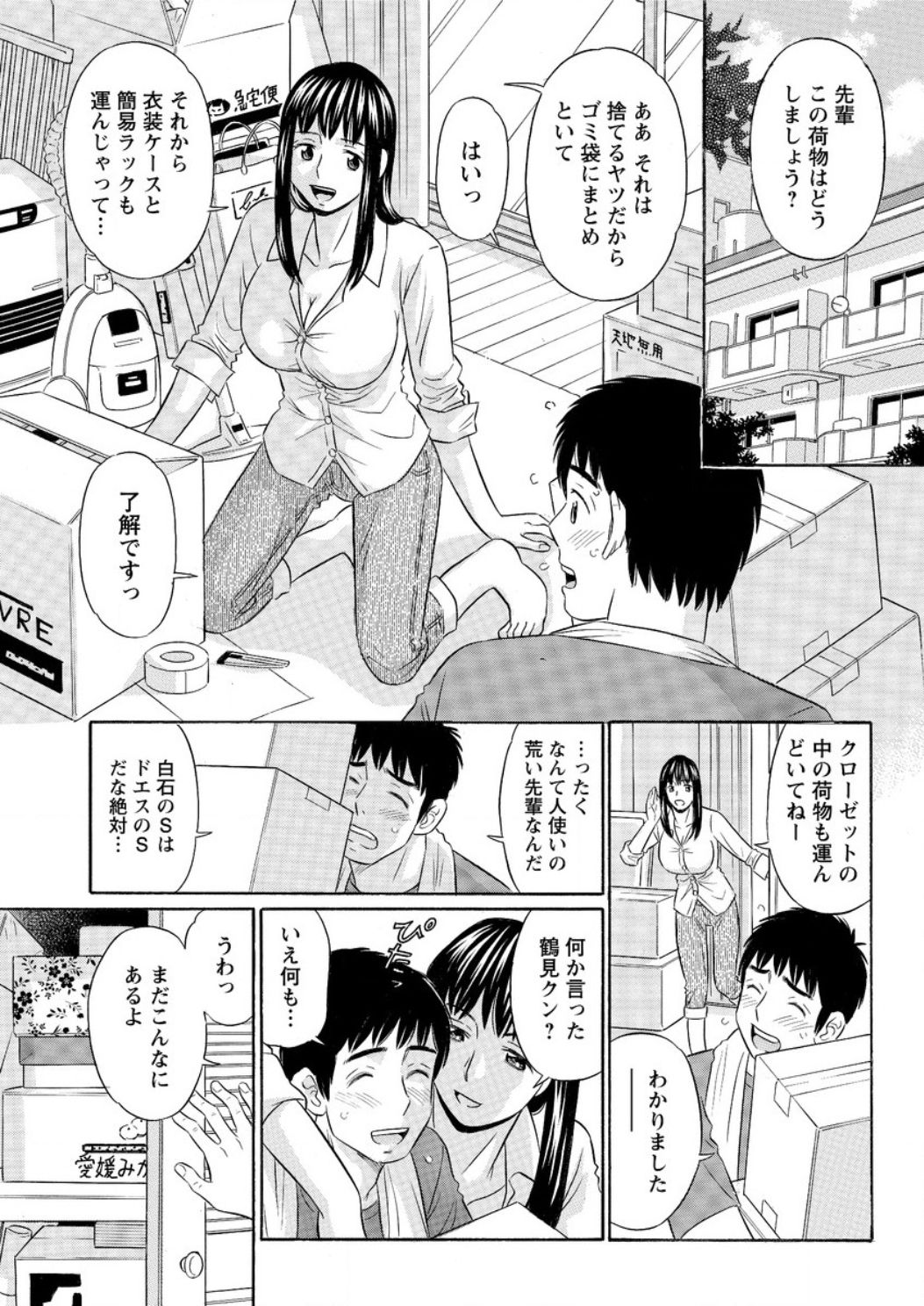 アクションピザッツ DX 2016年12月号 [DL版]