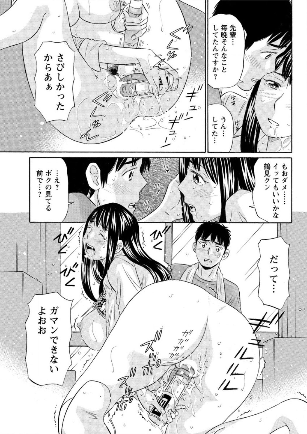 アクションピザッツ DX 2016年12月号 [DL版]