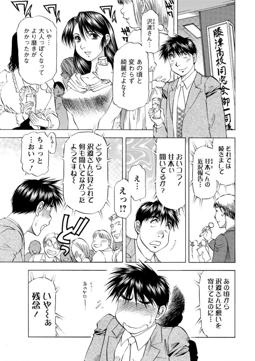 アクションピザッツ DX 2016年12月号 [DL版]