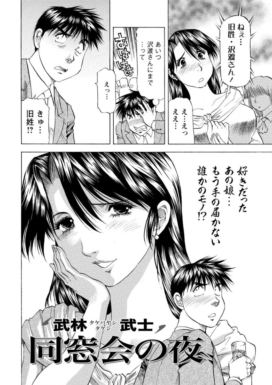 アクションピザッツ DX 2016年12月号 [DL版]